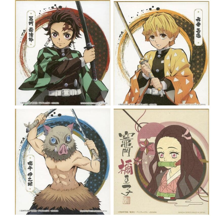 楽天市場】一番くじ 鬼滅の刃 E賞 ミニ色紙 8種セット 竈門炭治郎