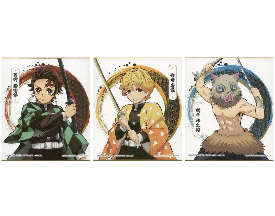 楽天市場】一番くじ 鬼滅の刃 E賞 ミニ色紙 8種セット 竈門炭治郎