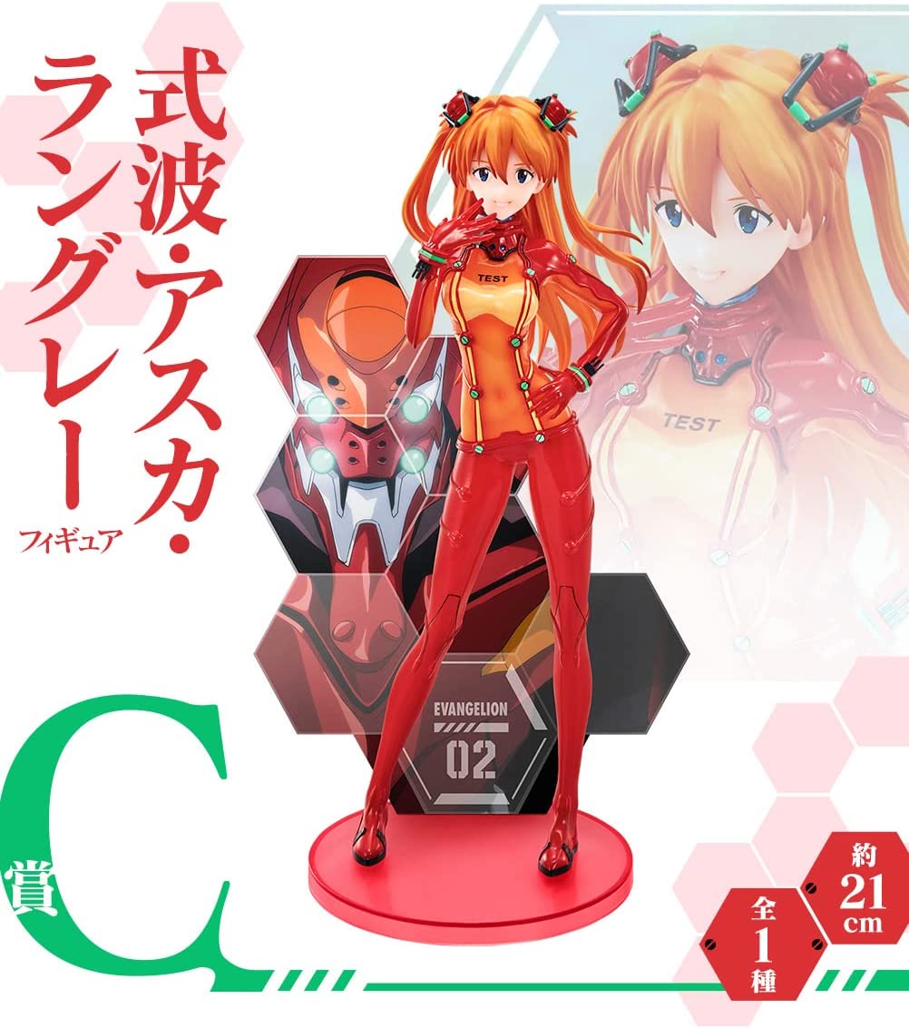 エヴァンゲリオン　エヴァ初号機、咆哮！ BCD賞　綾波　アスカ　マリ　フィギュア エヴァンゲリオン エヴァ初号機、咆哮！ BCD賞 綾波 アスカ マリ