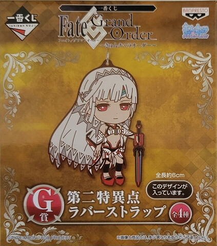楽天市場】未開封未使用 一番くじプレミアム Fateシリーズ 10