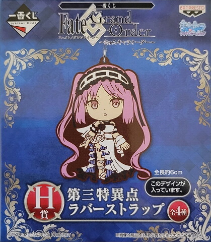 楽天市場】【新品】 一番くじ Fate/Grand Order きゅんキャラオーダー