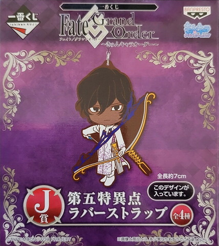 楽天市場】送料無料 エスケイジャパン もちもちマスコット Fate/Grand