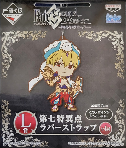 楽天市場】【新品】 一番くじ Fate/Grand Order きゅんキャラ