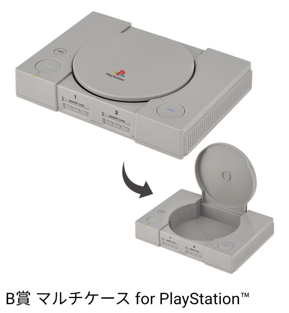 【楽天市場】新品 一番くじ For PlayStation? B賞 マルチケース For PlayStation? プレイステーション5 ...