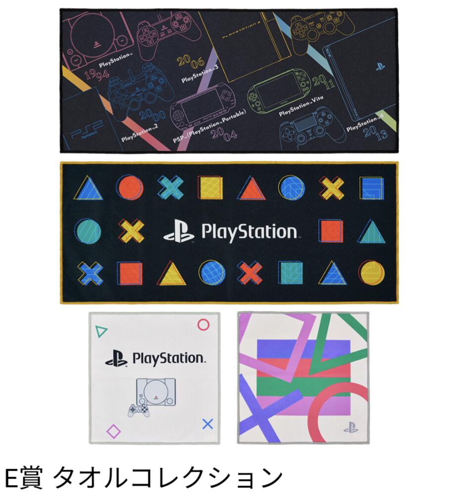 楽天市場】PlayStation めじるしアクセサリー 全9種セット