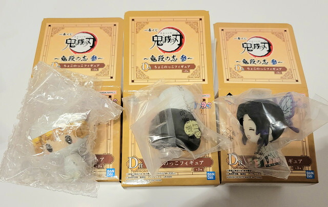楽天市場】一番くじ 鬼滅の刃 鬼の棲む街 ちょこのっこ