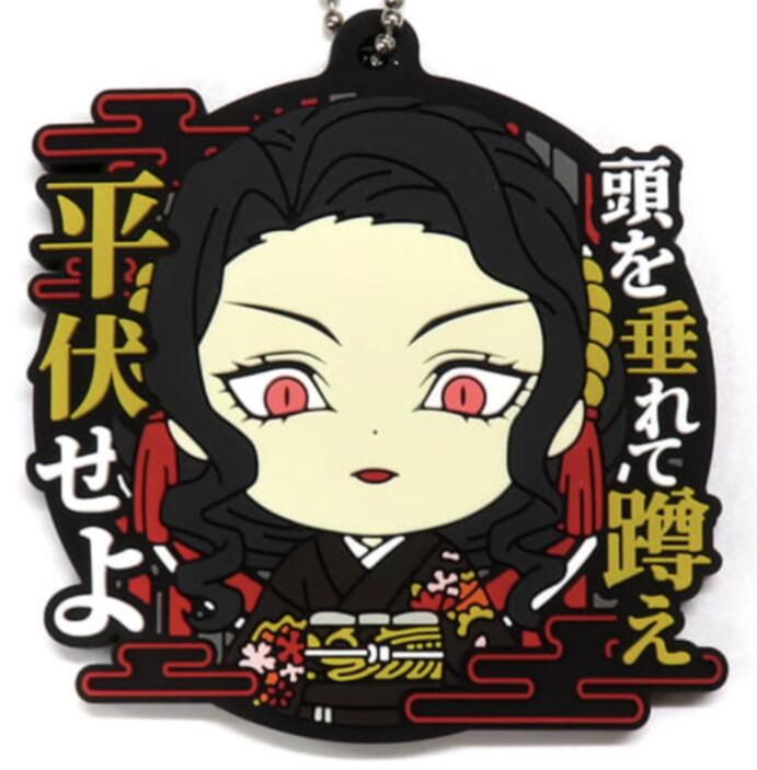 【新品未開封】鬼滅の刃　ラバーコースター　12個おまとめ 新品未開封】鬼滅の刃 ラバーコースター 12個おまとめ - メルカリ