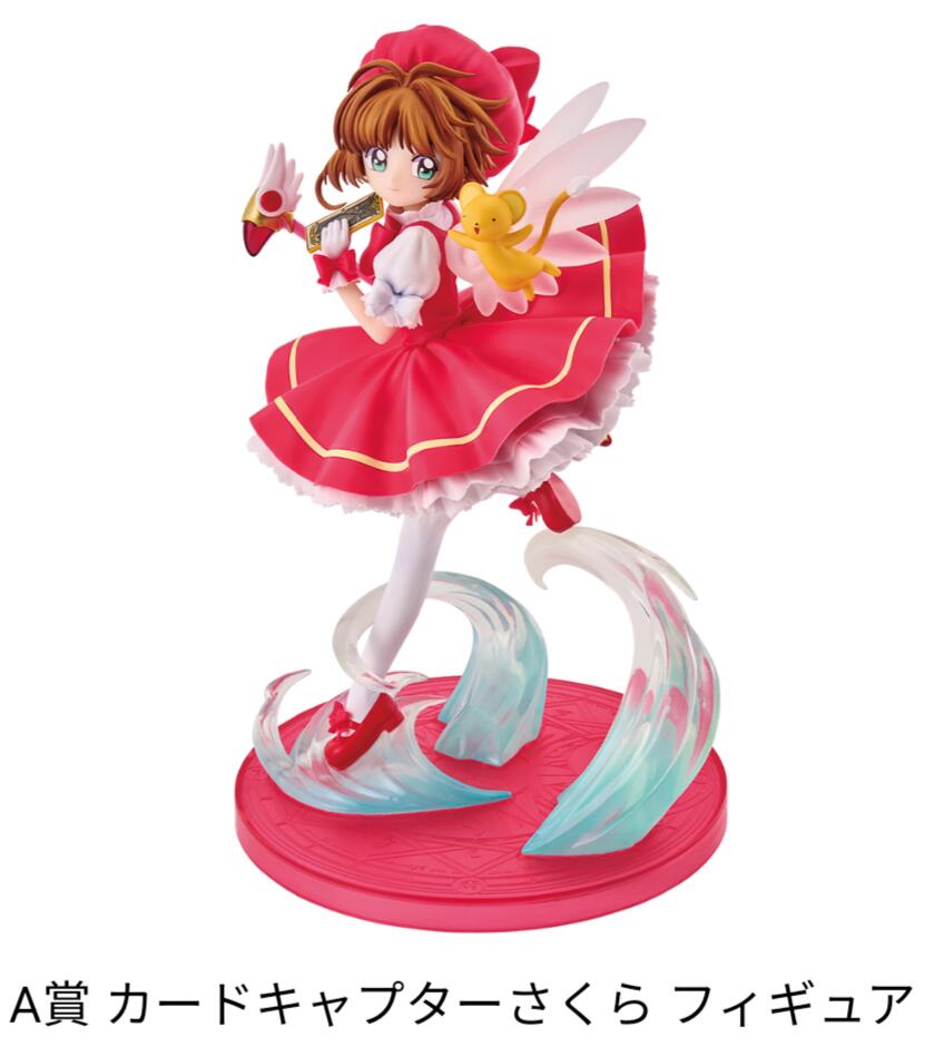 一番くじ アニメ カードキャプターさくら 25TH ANNIVERSARY A賞 カードキャプターさくら フィギュア