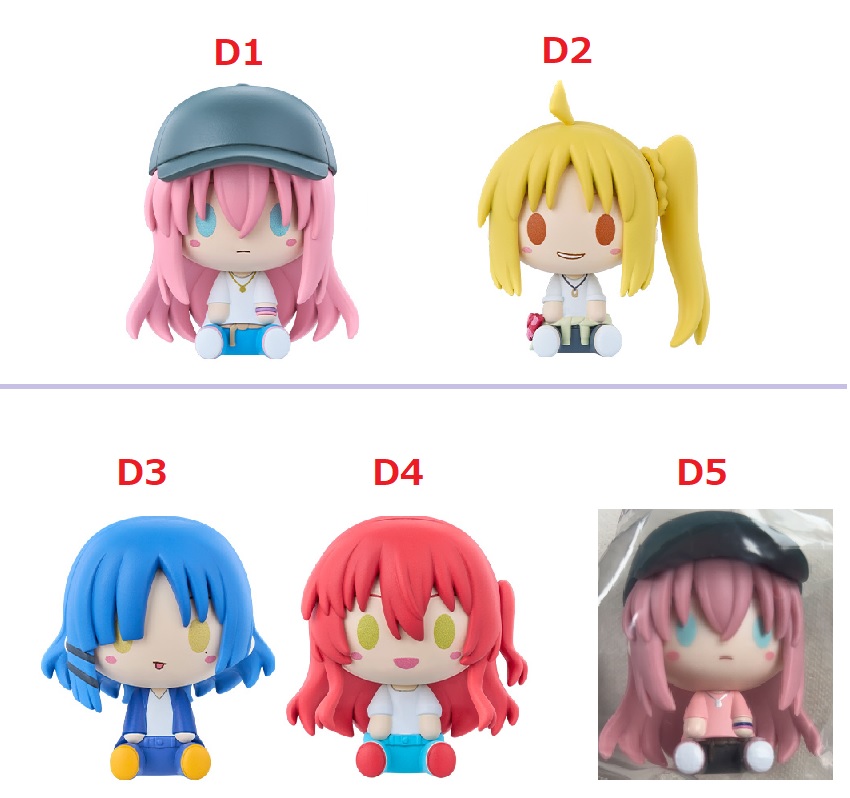 一番くじ ホロライブ vol.3 ちょこのっこフィギュア賞 5種 Amazon | 一番くじ ホロライブ vol.3 ちょこのっこ賞 ちょこのっ