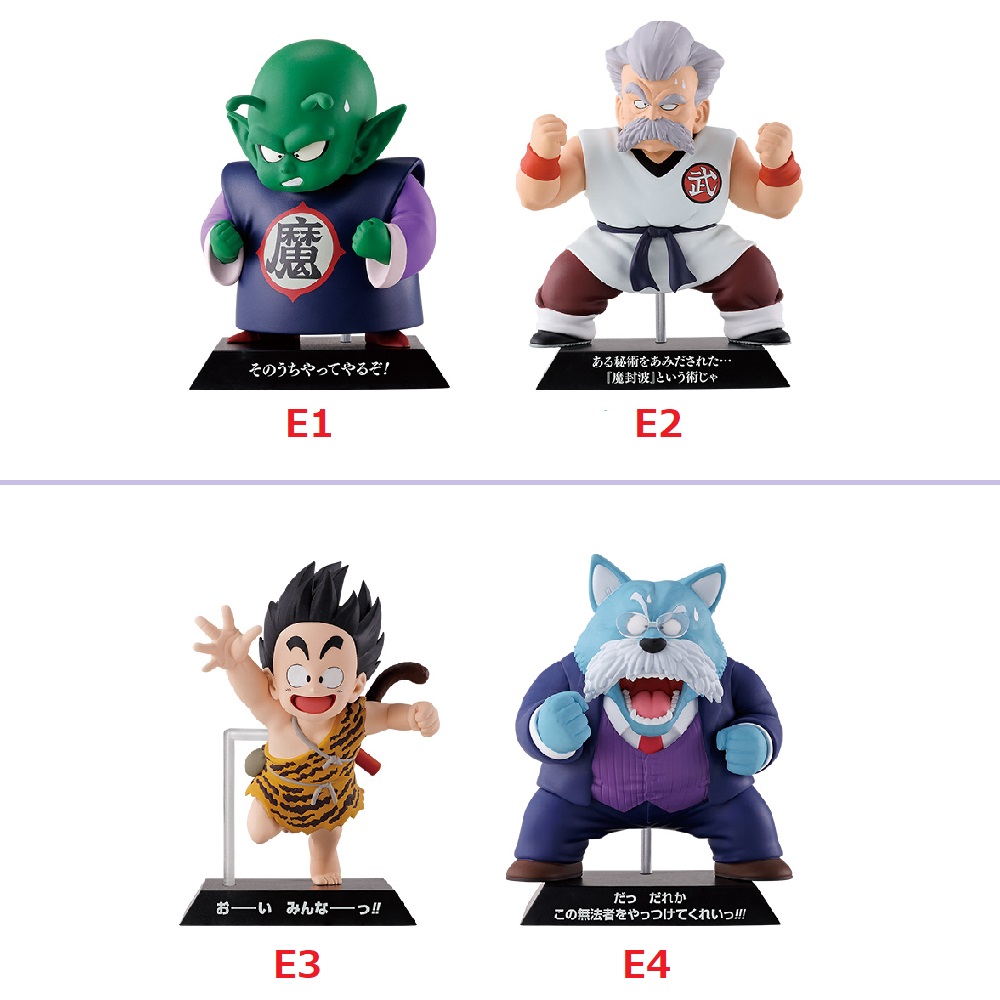 ドラゴンボール 一番くじ 小皿 ガラスプレート 孫悟空 ベジータ 未使用 28点 ドラゴンボール 一番くじ 小皿 ガラスプレート 孫悟空 ベジータ