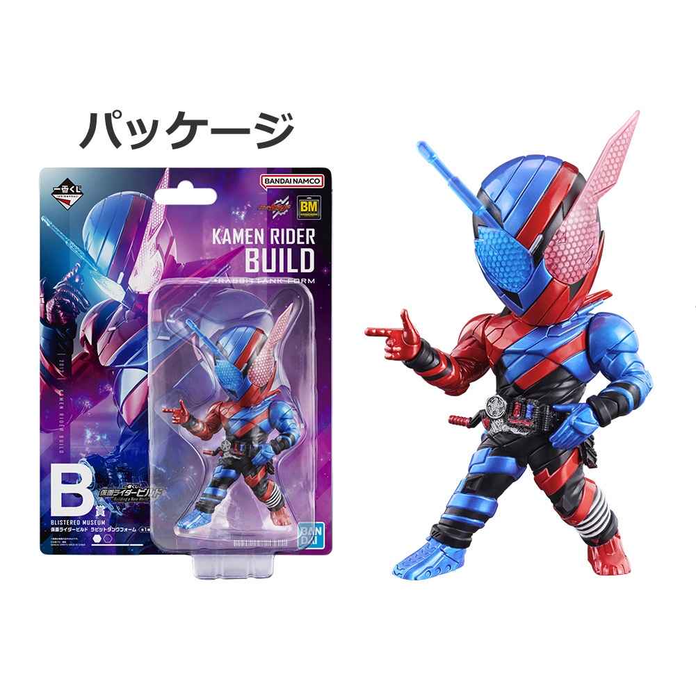 20240816riderb.jpg