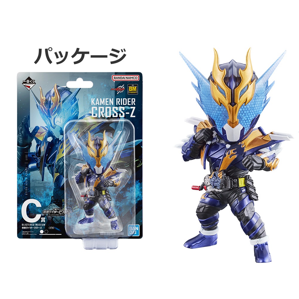 仮面ライダー　一番くじ　C賞 D賞 フィギュア 一番くじ 仮面ライダーゼッツ＆仮面ライダーガヴ｜一番くじ