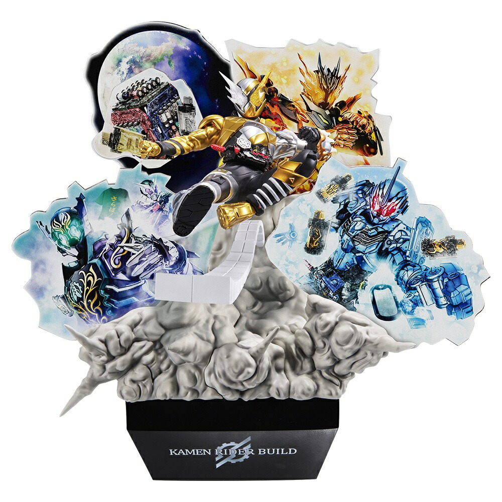 一番くじ 仮面ライダービルド ブリスタードミュージアム E賞 仮面ライダーローグ 楽天市場】一番くじ 仮面ライダービルド 〜Building a New World