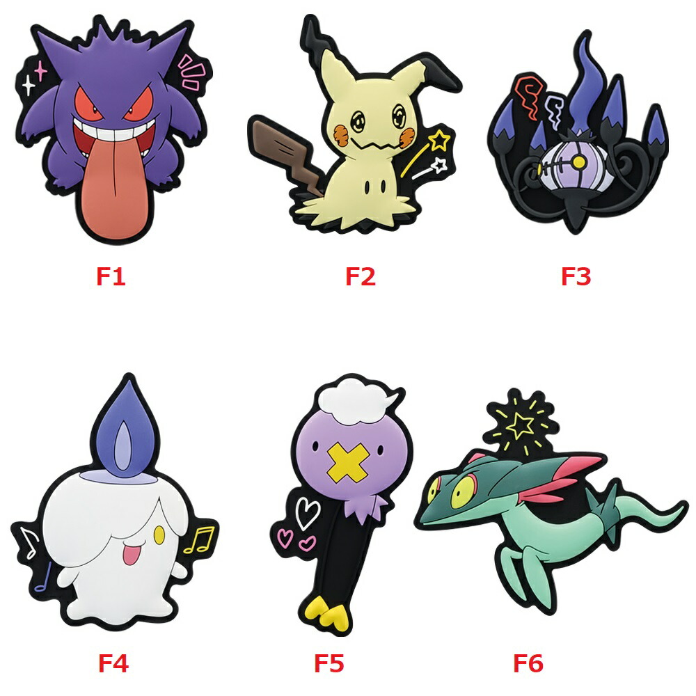 一番くじ Pokémon Type:Ghost 1ロット② 一番くじ Pokémon Type:Ghost 1ロット ポケモン