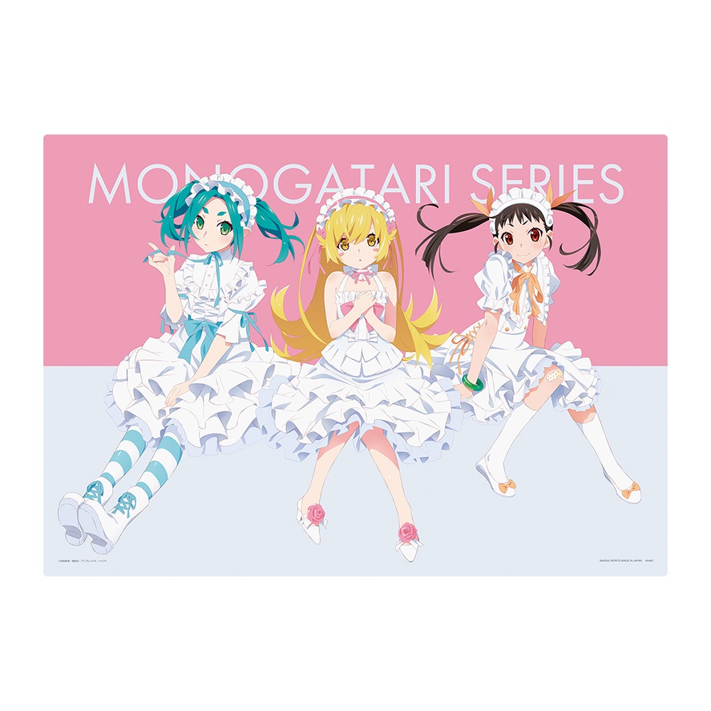 楽天市場】一番くじ 〈物語〉シリーズ 〜儂と私と僕の晴衣装〜 G賞