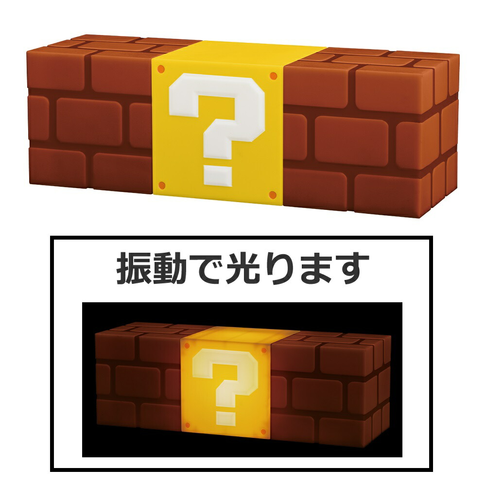 マリオ　一番クジ　貯金箱　ラストワン 一番くじ スーパーマリオ ラストワン賞 土管貯金箱 ドカン