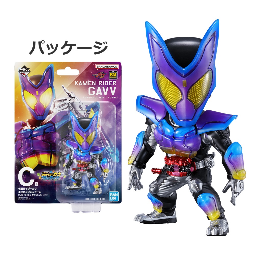 楽天市場】一番くじ 仮面ライダーガヴ&ガッチャード D賞 仮面