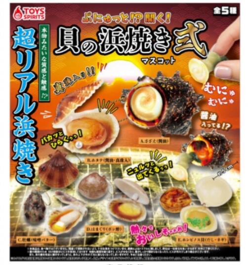 リーメント海鮮セット　リーメント海産物　ぷちサンプル海の幸　ミニチュア 楽天市場】ぷちサンプルシリーズ海の幸マスコット より4種