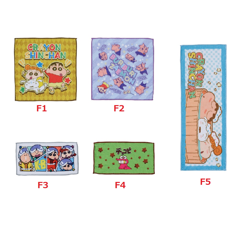 しんちゃん 一番くじ タオル 全コンプセット 91aRWEBSbIL._UF350,350_QL50_.jpg