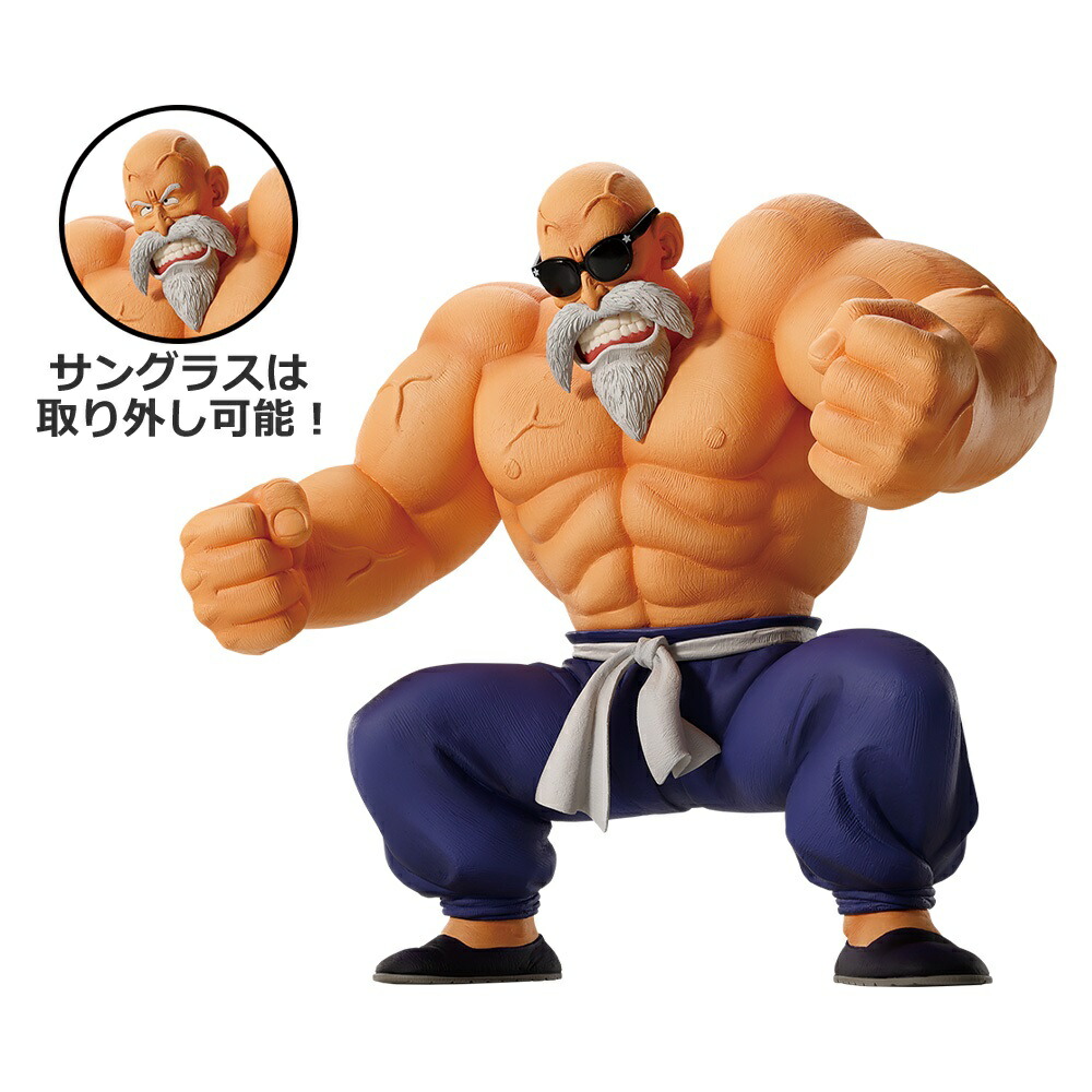 一番くじ ドラゴンボール EX 孫悟空修業編　ラストワン賞 亀仙人 MASTERLISE　フィギュア