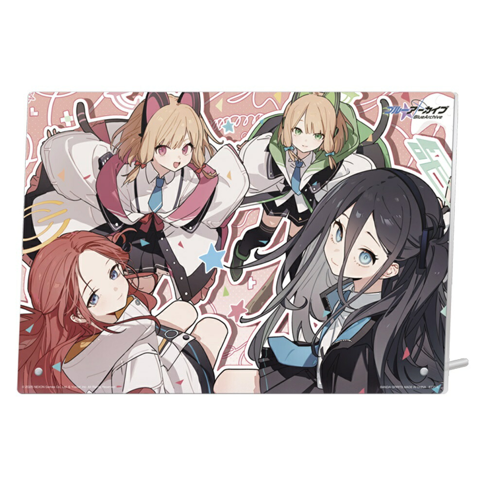一番くじ ブルーアーカイブ vol.2　D賞 アクリルボード ゲーム開発部
