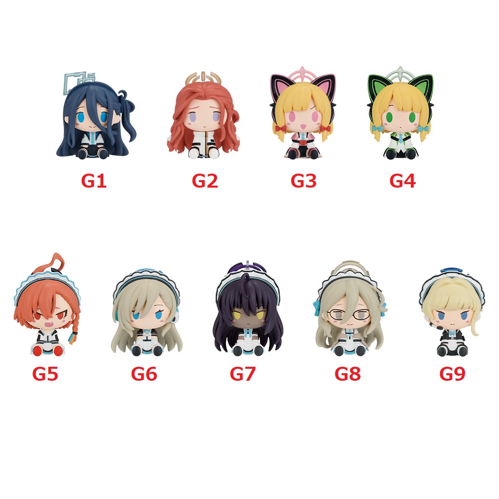一番くじ ブルーアーカイブ vol.2　G賞 ちょこのっこフィギュア　全9種　単品販売