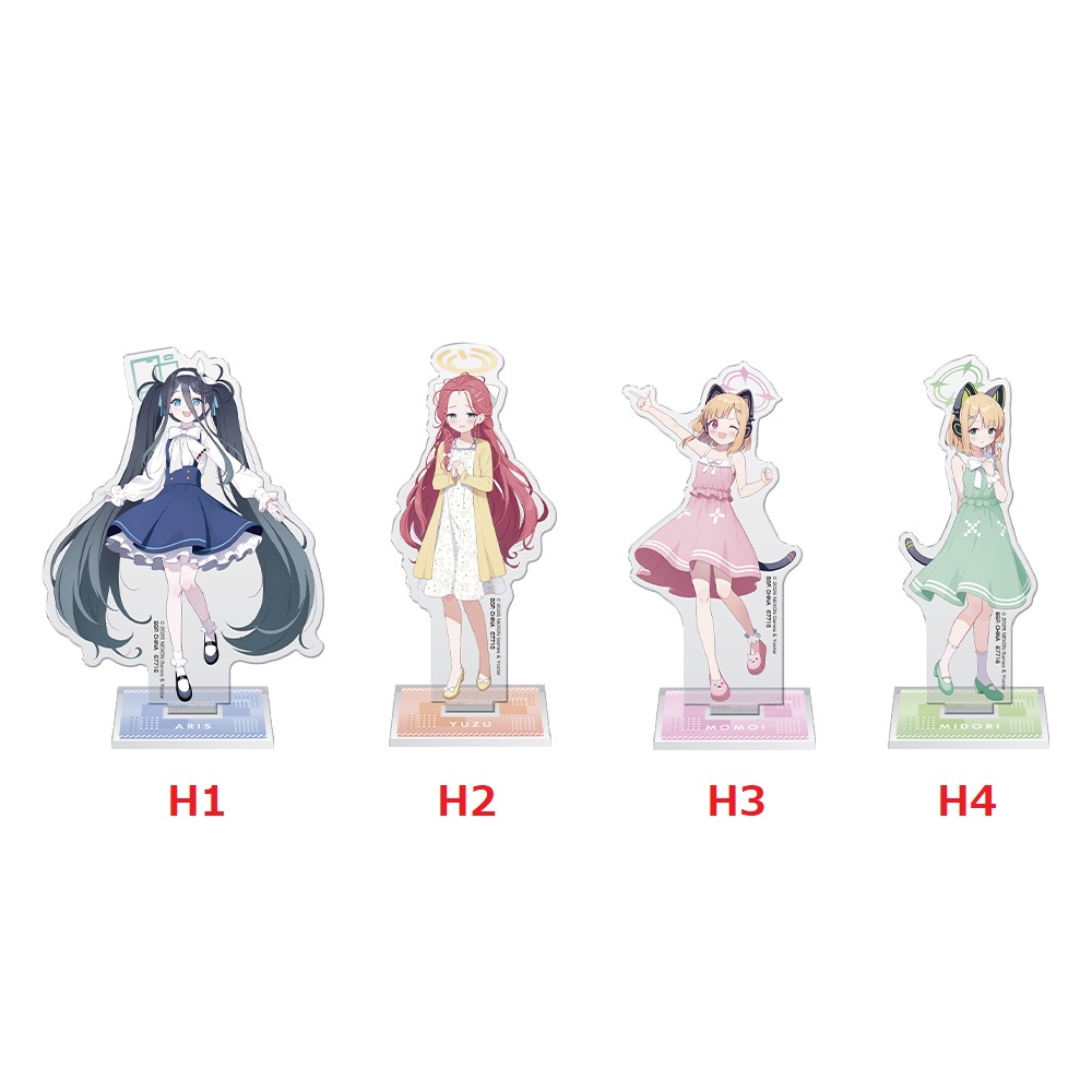 楽天市場】一番くじ ブルーアーカイブ vol.2 G賞 ちょこのっこ