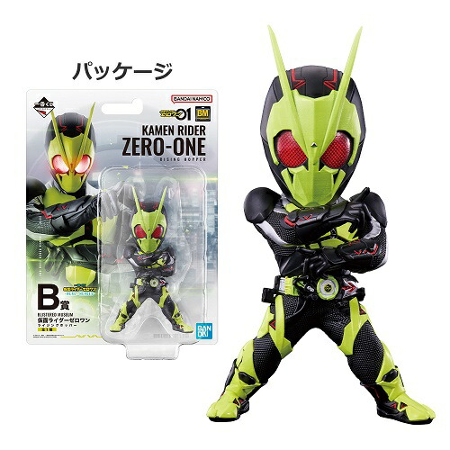 楽天市場】一番くじ 仮面ライダーゼロワン NO.02 feat