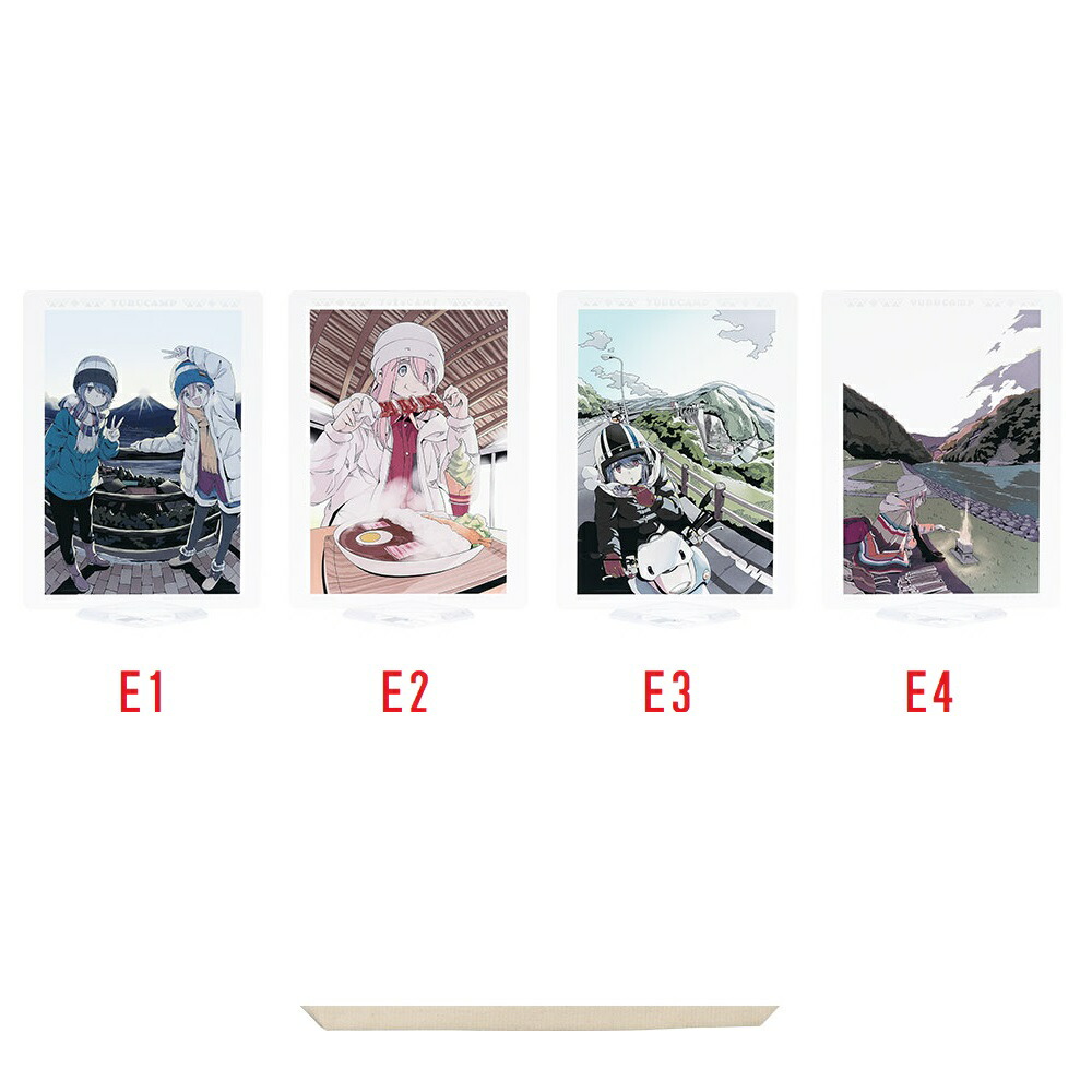 ゆるキャン vol.2 一番くじ♦︎ラストワン、A賞2点セット 一番くじ 『ゆるキャン△』 vol.2｜一番くじ倶楽部｜BANDAI