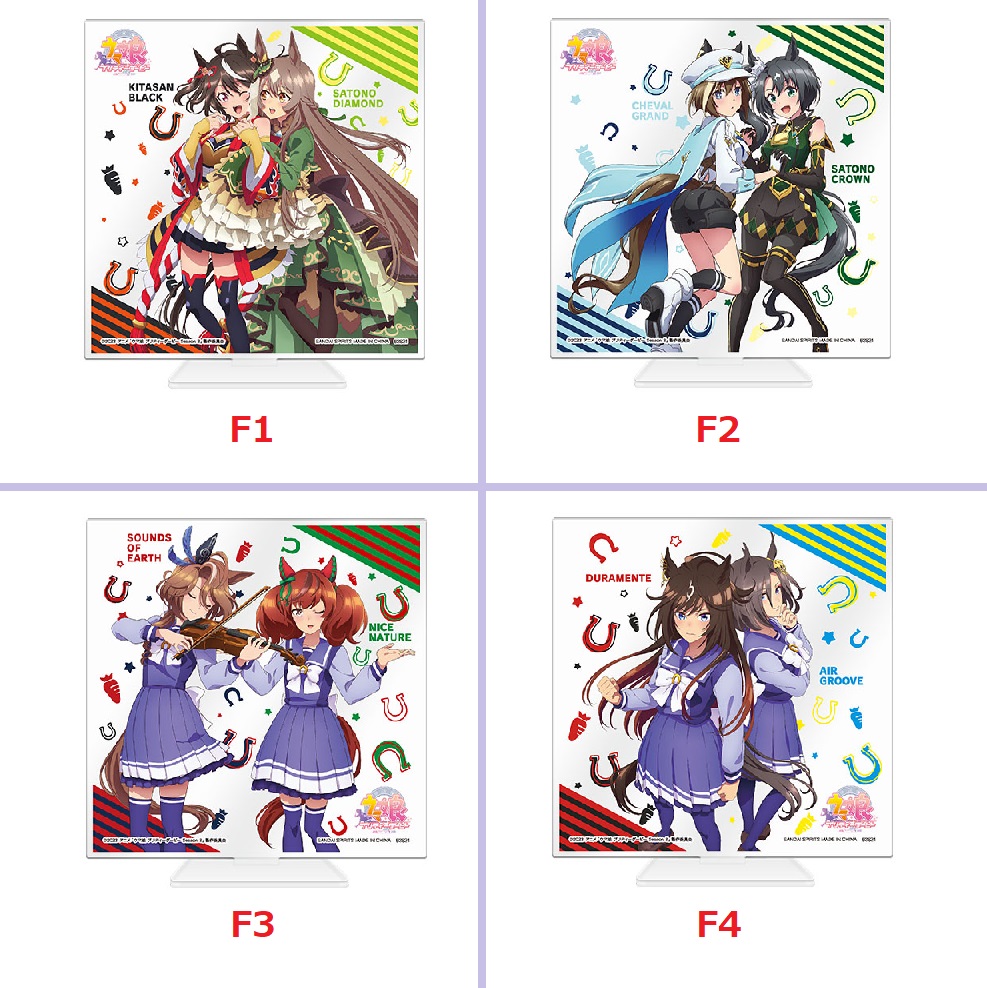 楽天市場】一番くじ ウマ娘 プリティーダービー 6弾 E賞