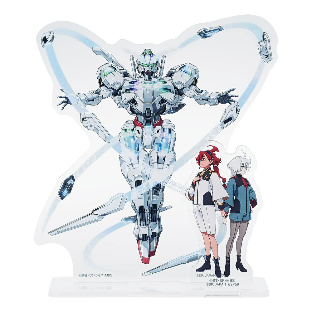 楽天市場】一番くじ 機動戦士ガンダム 水星の魔女 vol.2 D賞