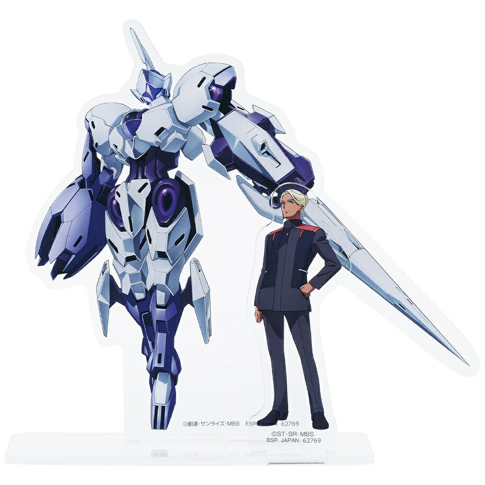 楽天市場】一番くじ 機動戦士ガンダム 水星の魔女 vol.2 D賞
