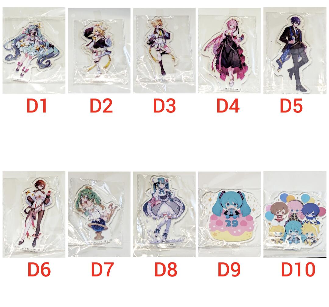 初音ミク タオルくじ みんなのくじ 初音ミク タオルフェス！』2月25日より書店