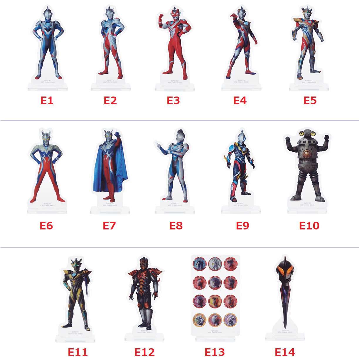 中国限定 一番くじ B賞 SDフィギュア ウルトラマン【新品未使用品】セット 楽天市場】一番くじ ウルトラマンゼット＆ゼロ -新たな師弟- B賞