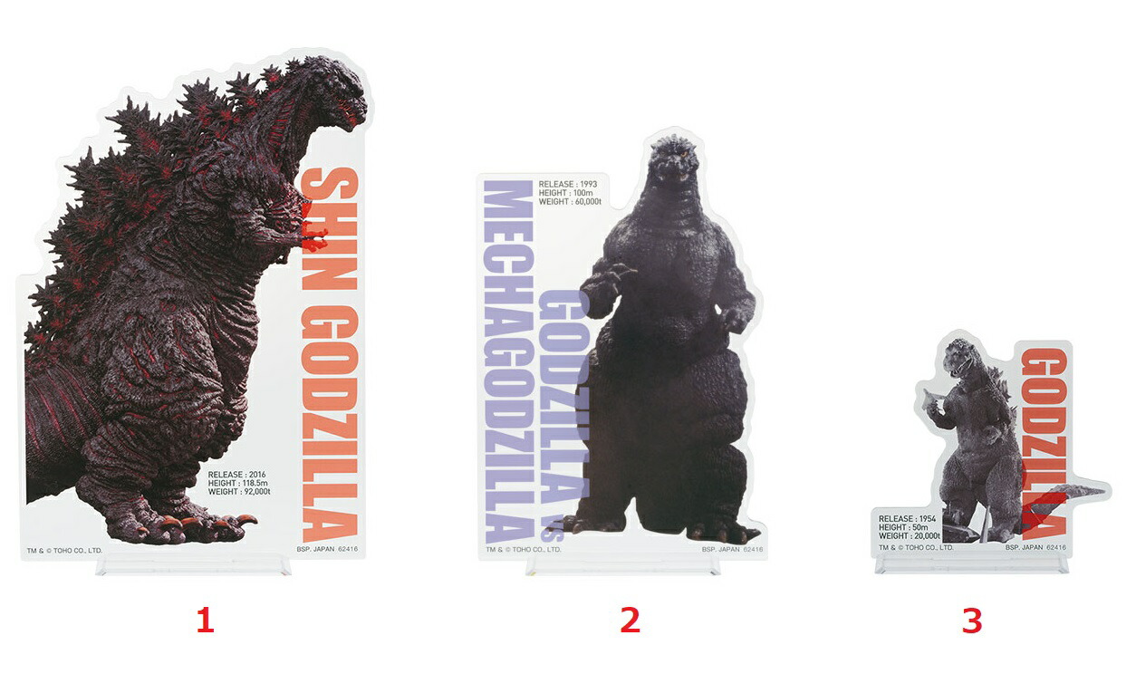 一番くじ ゴジラ　マグネット　アクリルスタンド ゴジラ一番くじ 14点セットアクリルスタンド