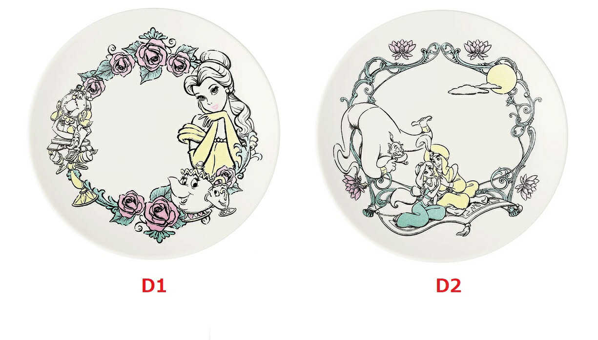 一番くじ 　ディズニープリンセス ラストワン賞 復刻「魔法のバラ」ライト 一番くじ〈ディズニープリンセス〉 Dream in color｜一番くじ