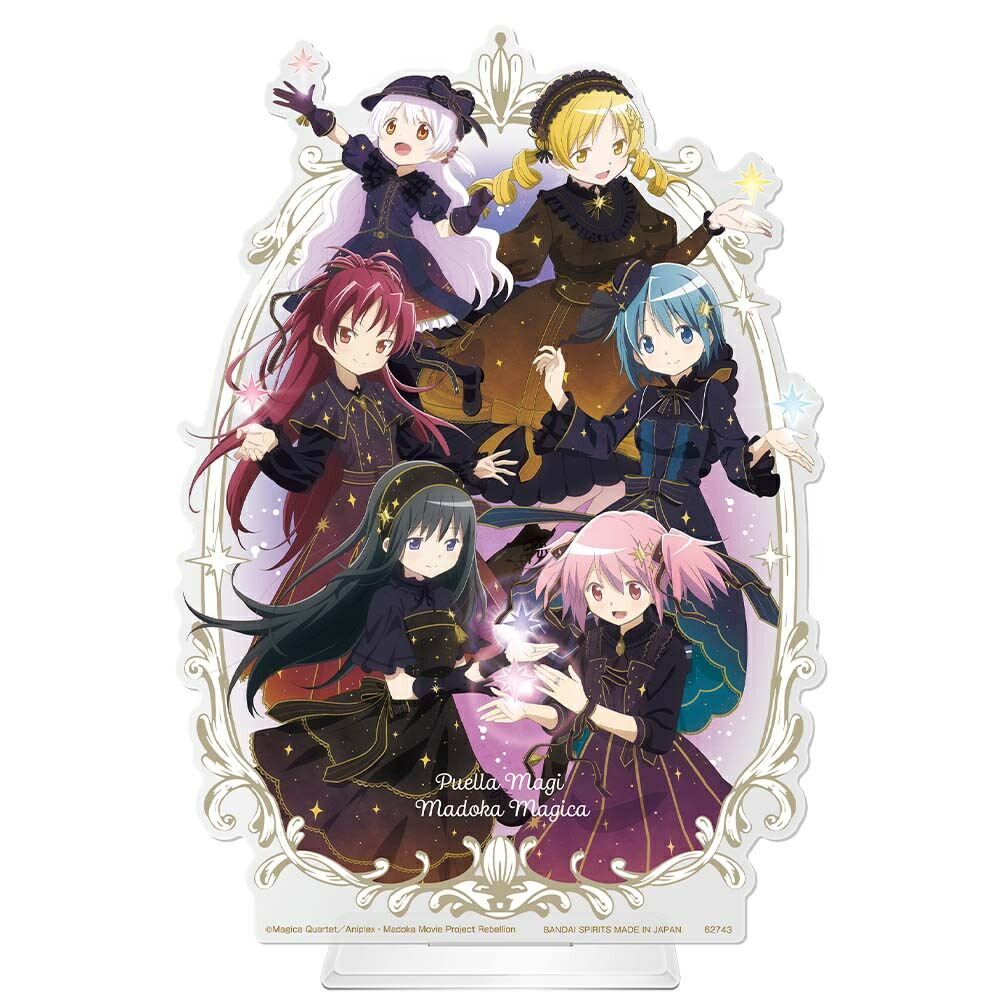 レア 魔法少女まどか☆マギカ アニくじＡ賞 ビッグクッション 魔法少女まどか☆マギカ アニくじ A賞 ビッグクッション 鹿目