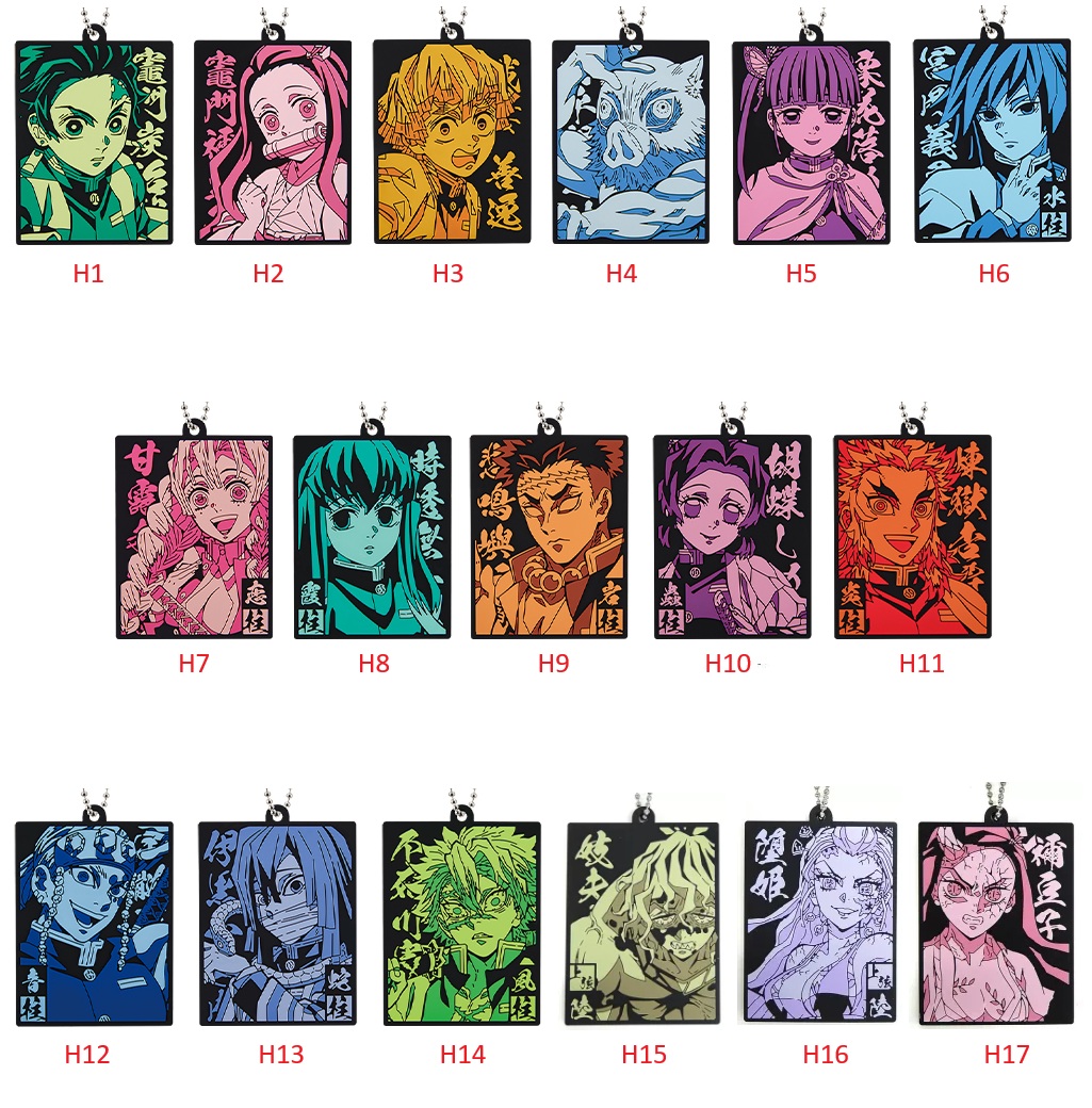 楽天市場】一番くじ 鬼滅の刃 ~黎明に刃を持て~ G賞 ちょこのっこ