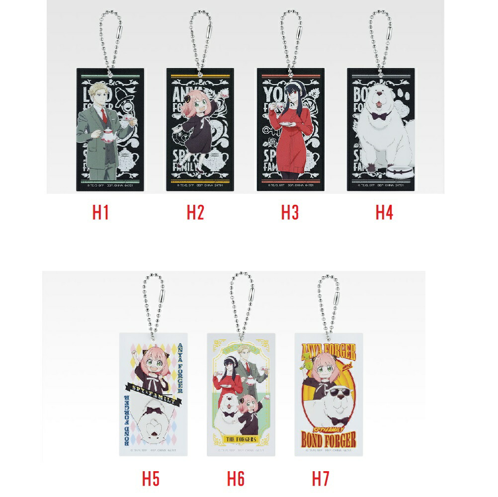 楽天市場】一番くじ SPY×FAMILY ｰYou made my dayｰ F賞 アクリル