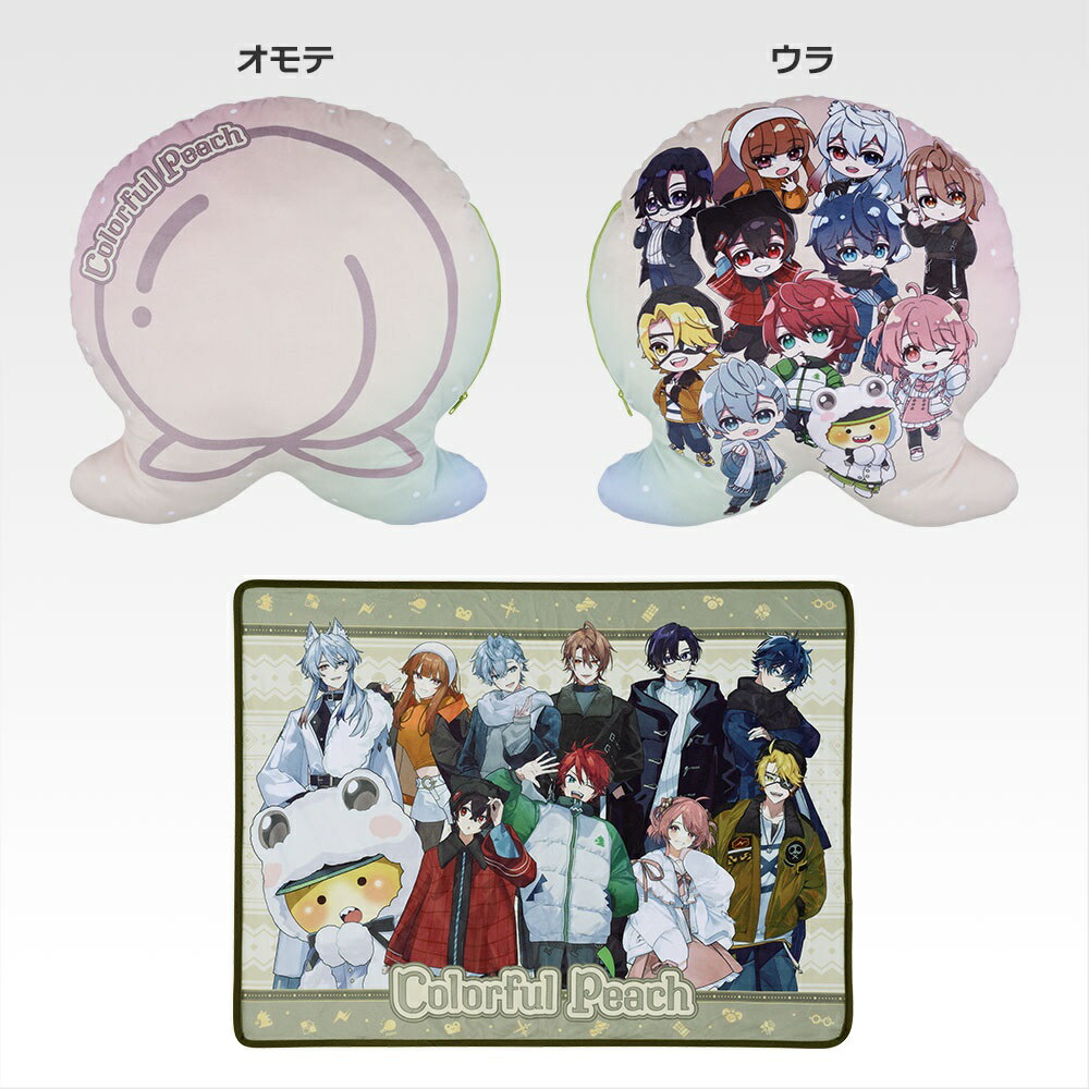 楽天市場】一番くじ カラフルピーチ Graceful Circus G賞 えと ビッグ