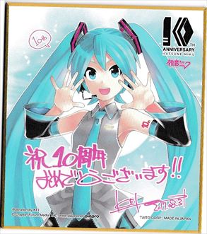 楽天市場】送料無料 タイトーくじ本舗 初音ミク 10th Anniversary 描き