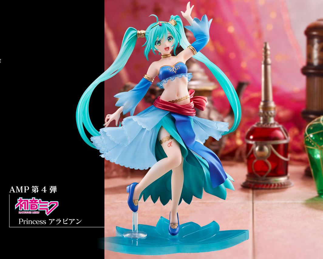 55%OFF!】 中古即納 {FIG}初音ミク AMP フィギュア〜Latidos-2022 ver