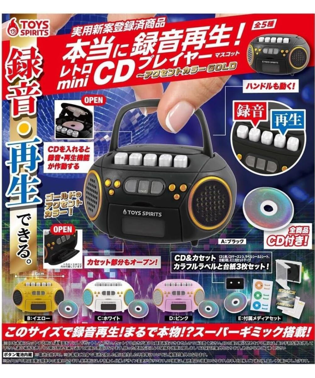 楽天市場】ガシャラブライブ！ シングルCDジャケット マスコット