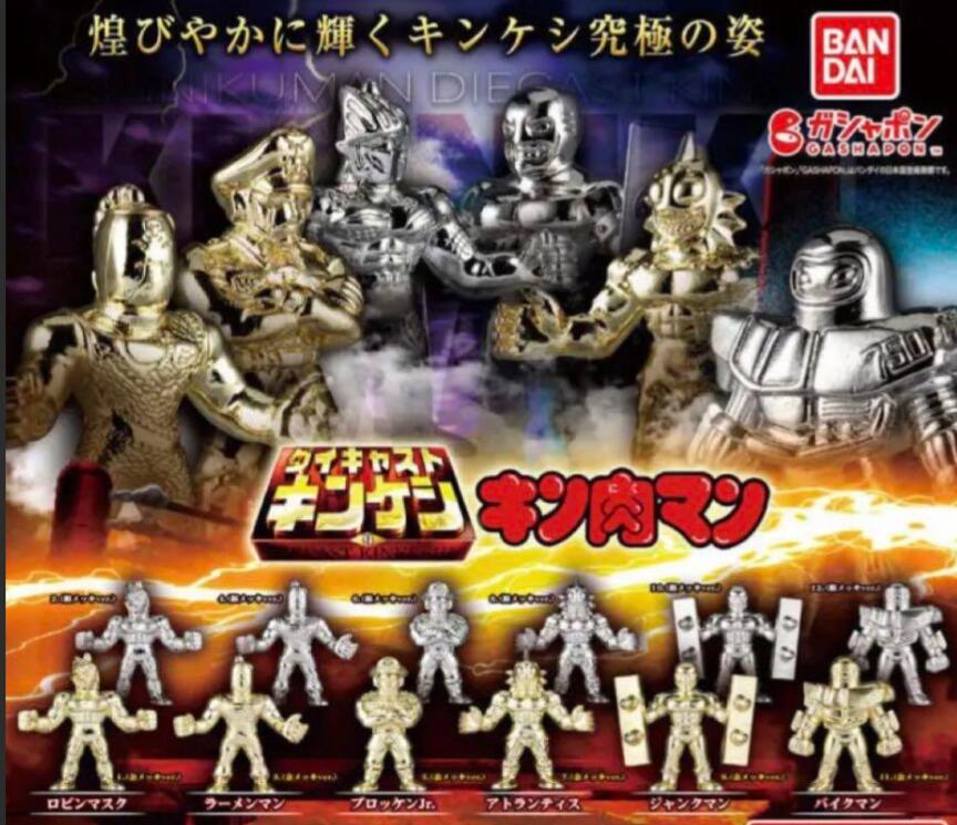 キンケシ 43種セット 楽天市場】キンケシ セットの通販