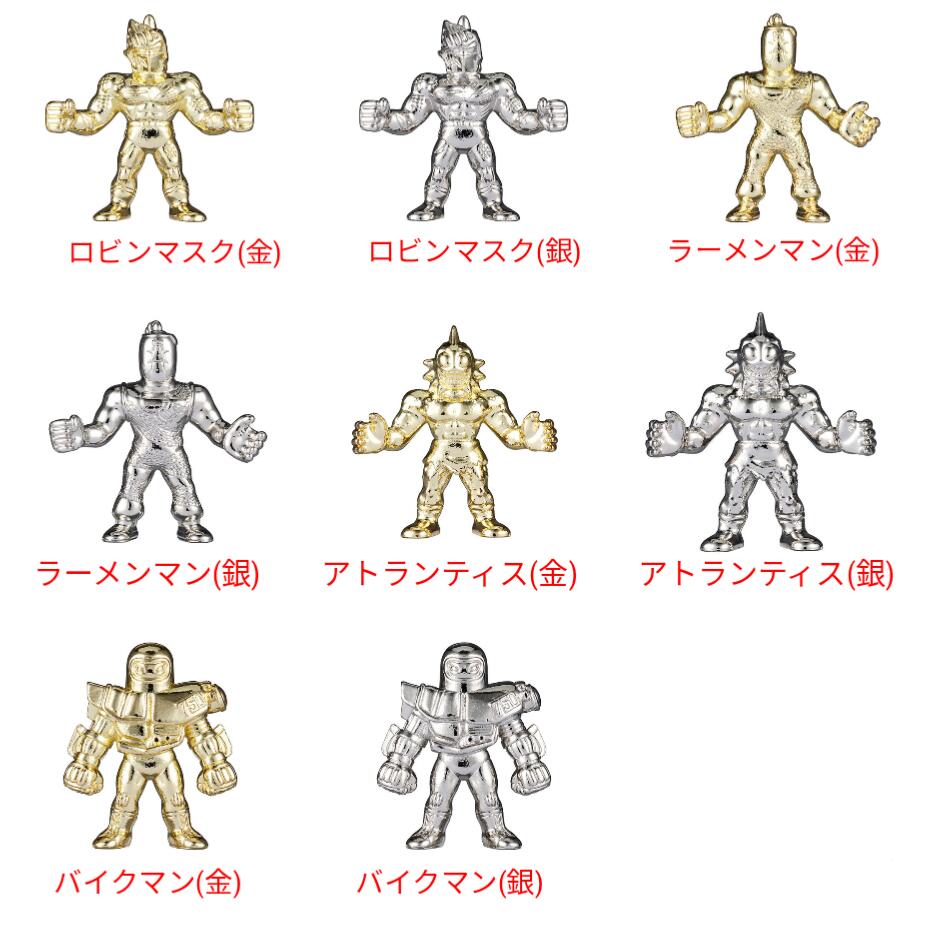 ♯Jzt09Pz　カプセルQキャラクターズキン肉マン超人名鑑2　全5種 カプセルQキャラクターズ キン肉マン超人名鑑2 全5種/1回400円