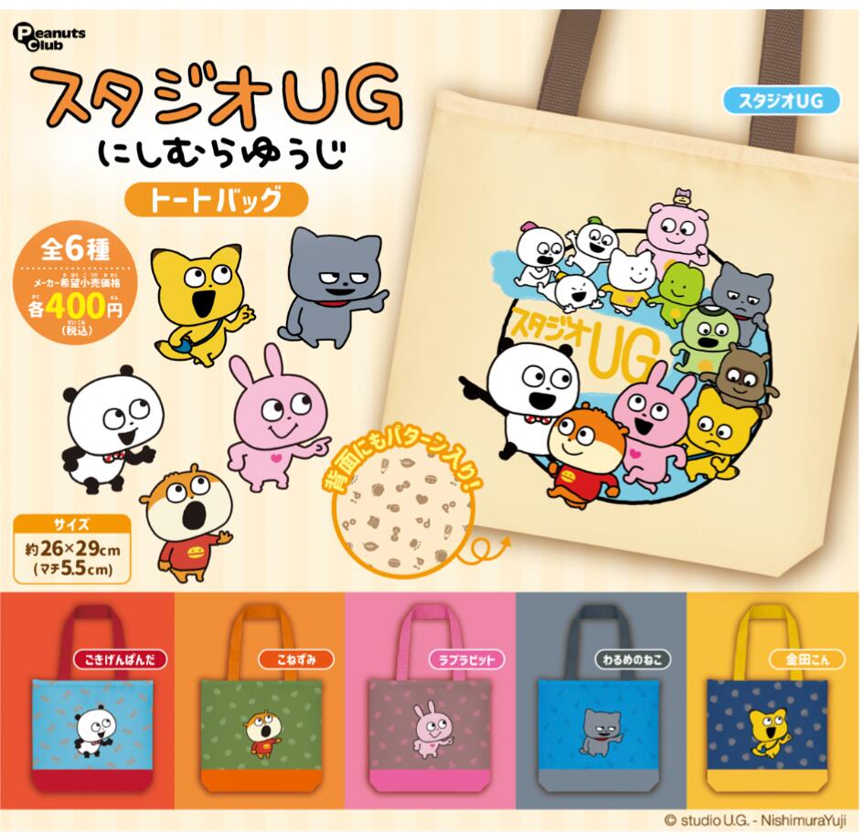 【じんたん】にしむらゆうじ　ハロウィン　缶バッジ　全種セット stars-y_tf-ja03849