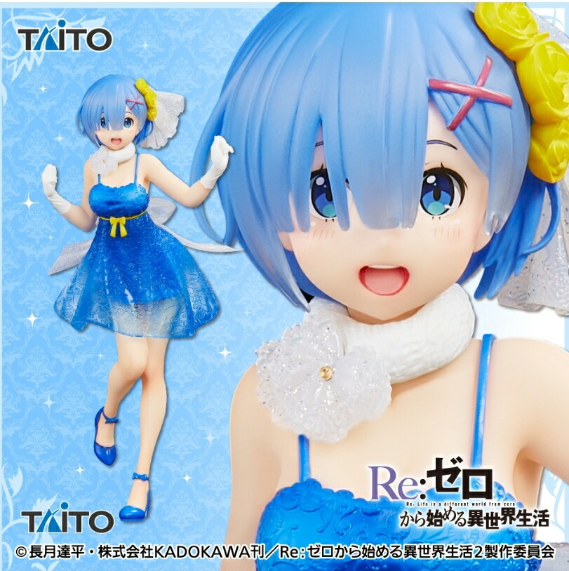 ゼロから始める異世界生活 レム ~ Qilolita 27㎝ PVC・ABS製 Amazon.co.jp: Reゼロから始める異世界生活 レム ~ Qilolita 1/7