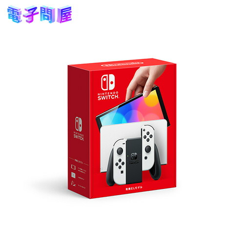 楽天市場】【新品】PlayStation5 本体 PS5 プレイステーション5 新型 