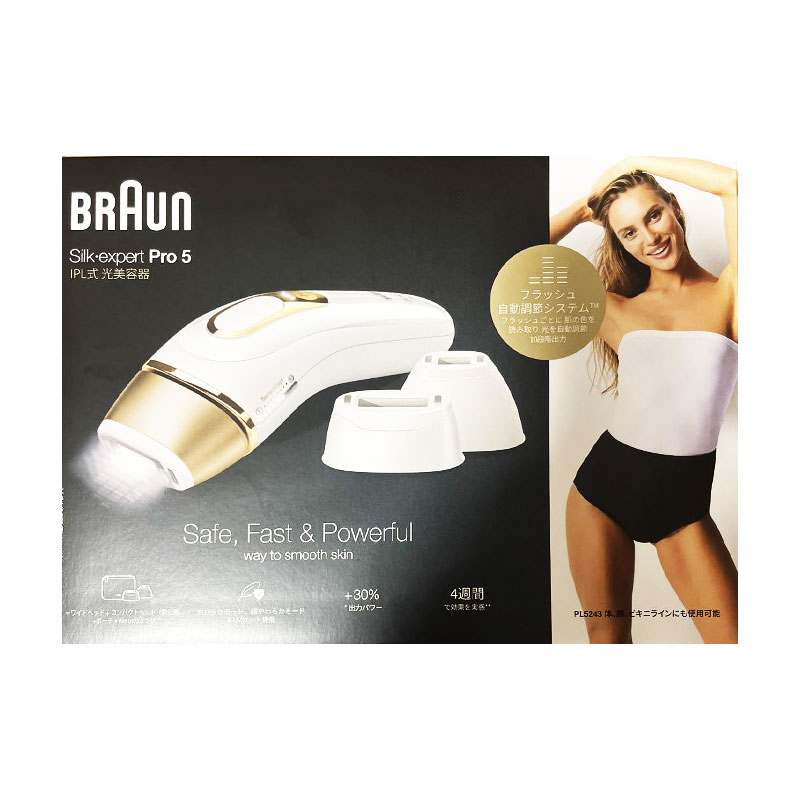 【新品】BRAUN 赤銅色 光美容器 地絹老練家 Pro5（広広とした頭顱1個＋パウダーコンパクト頭顱1個付き添い人ひな形） PL-5243