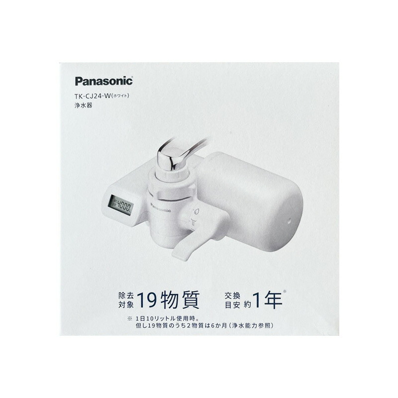 【新品】Panasonic パナソニック 浄水器 TK-CJ24-W 白いこと